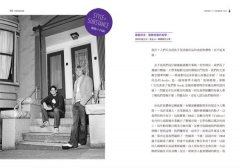 打敗P&G的美則傳奇：新創業之道，你該學用理念賺獲利，用設計贏人心 圖片 6