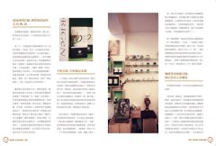 咖啡職人的愛與偏執：好咖啡值得一生追尋 圖片 7