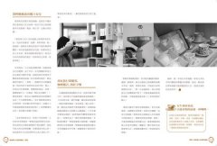 咖啡職人的愛與偏執：好咖啡值得一生追尋 圖片 9