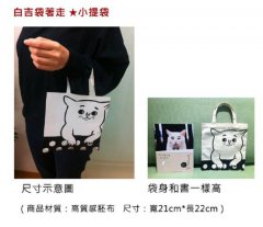 吉吉吉，最吉件！(禮物盒)：家有諧星貓我是白吉 圖片 7