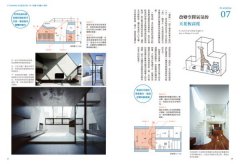 日本設計師才懂的好房子法則：小坪數的難題，他們最懂；蓋房子的設計，他們想得最細。日系動線、格局、建材、手法、蓋屋知識全公開！ 圖片 3