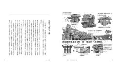 有故事的昭和現代建築(西日本篇)：走訪29座1945~1975年的日本前衛名作，打開你的建築想像力  圖片 7