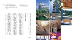 有故事的昭和現代建築(西日本篇)：走訪29座1945~1975年的日本前衛名作，打開你的建築想像力  圖片 8