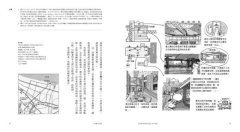 有故事的昭和現代建築(西日本篇)：走訪29座1945~1975年的日本前衛名作，打開你的建築想像力  圖片 9