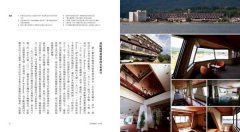 有故事的昭和現代建築(東日本篇)：走訪29座1945~1975年的日本前衛名作，打開你的建築想像力 圖片 8