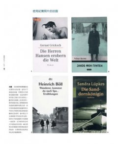 書設計：入行必備的權威聖經，編輯、設計、印刷全事典 圖片 11