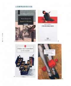 書設計：入行必備的權威聖經，編輯、設計、印刷全事典 圖片 12