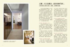 一開始就不用收！家的最後一次空間收納課：換屋7次，親身實驗，台灣設計師一定要教你的收納術與選櫃法 圖片 10