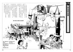 寫給年輕人的文藝復興：超圖解西洋美術史Ｉ 圖片 6