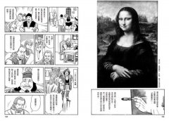 寫給年輕人的文藝復興：超圖解西洋美術史Ｉ 圖片 8