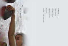 放聲笑吧，就像從未受過傷一樣 圖片 4