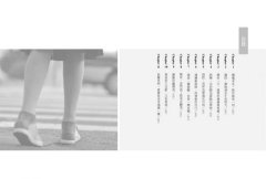 放聲笑吧，就像從未受過傷一樣 圖片 8