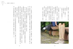 放聲笑吧，就像從未受過傷一樣 圖片 11