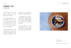 在台南生活的一百個理由 圖片 5
