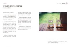 在台南生活的一百個理由 圖片 6