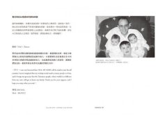 告訴我的兒子們：癌末中校的人生最後家書 圖片 2