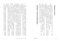 告訴我的兒子們：癌末中校的人生最後家書 圖片 5