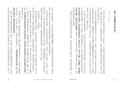 告訴我的兒子們：癌末中校的人生最後家書 圖片 10