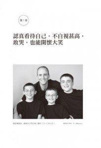 告訴我的兒子們：癌末中校的人生最後家書 圖片 11