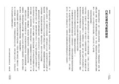 教室外的五堂藝術課 圖片 2