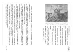 教室外的五堂藝術課 圖片 3