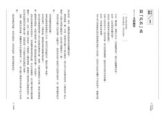 教室外的五堂藝術課 圖片 4