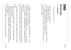 教室外的五堂藝術課 圖片 5