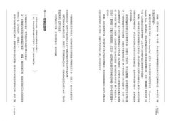 教室外的五堂藝術課 圖片 7