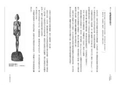 教室外的五堂藝術課 圖片 8