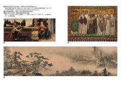 教室外的五堂藝術課 圖片 10