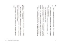 驚人的老骨回春肌力操：一天１０分鐘，軟Ｑ到１００歲，讓你健步如飛、關節不痠痛、骨質不疏鬆 圖片 6