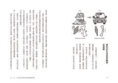 驚人的老骨回春肌力操：一天１０分鐘，軟Ｑ到１００歲，讓你健步如飛、關節不痠痛、骨質不疏鬆 圖片 8