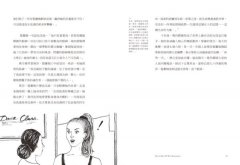 101場世界名人相遇時：當佛洛伊德碰上達利，安迪沃荷嚇壞第一夫人──你絕對沒讀過的大人物vs.大人物奇聞妙史 圖片 10