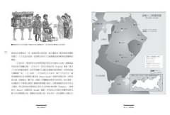 北方帝國的崛起與衰弱：俄羅斯千年史 圖片 6