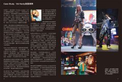ZARA首席顧問教你，跟著全球時裝霸主，把生意做起來：UNIQLO, ZARA, H&M, GAP, Topshop……他們，都是這樣開始的！ 圖片 6