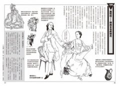 寫給年輕人的巴洛克與印象派：超圖解西洋美術史Ⅱ 圖片 5