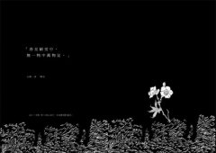 理想的簡單生活 圖片 3