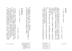 理想的簡單生活 圖片 7