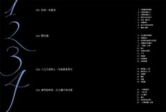 巴黎，迷焦：遲到、不認錯、愛抗議，一位攝影師透視巴黎人的旅居實紀 圖片 3