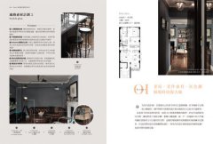 住進英倫風的家：台灣設計師不藏私的英美都會、鄉村到LOFT風家設計 圖片 5