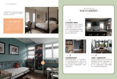 住進英倫風的家：台灣設計師不藏私的英美都會、鄉村到LOFT風家設計 圖片 9