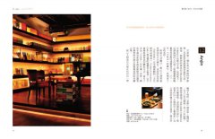 東京獨立咖啡館散步手帖 [96家]：隨遇而飲，上癮東京。 圖片 4