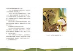 動物農莊求生計：一場 「實現改革創新」的MBA經典故事 圖片 6