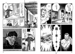 寫給年輕人的現代藝術：超圖解西洋美術史Ⅲ 圖片 4