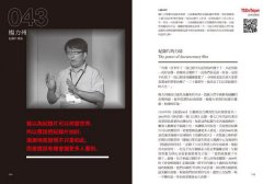 TED最撼動演說101：用一句話解答你的生命問題，18分鐘改變你，改變這世界！ 圖片 9