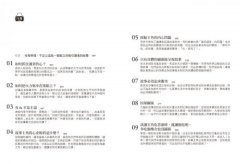 大小說家如何唬了你？：一句話就拐走大腦的情節製作術 圖片 2