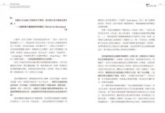 大小說家如何唬了你？：一句話就拐走大腦的情節製作術 圖片 5