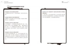 大小說家如何唬了你？：一句話就拐走大腦的情節製作術 圖片 6