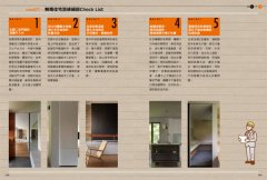 裝修前，裝修後！無毒家一本通：甲醛、粉塵、壁癌、幅射大退散，裝修毒害不入屋！ 圖片 4
