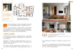 裝修前，裝修後！無毒家一本通：甲醛、粉塵、壁癌、幅射大退散，裝修毒害不入屋！ 圖片 5